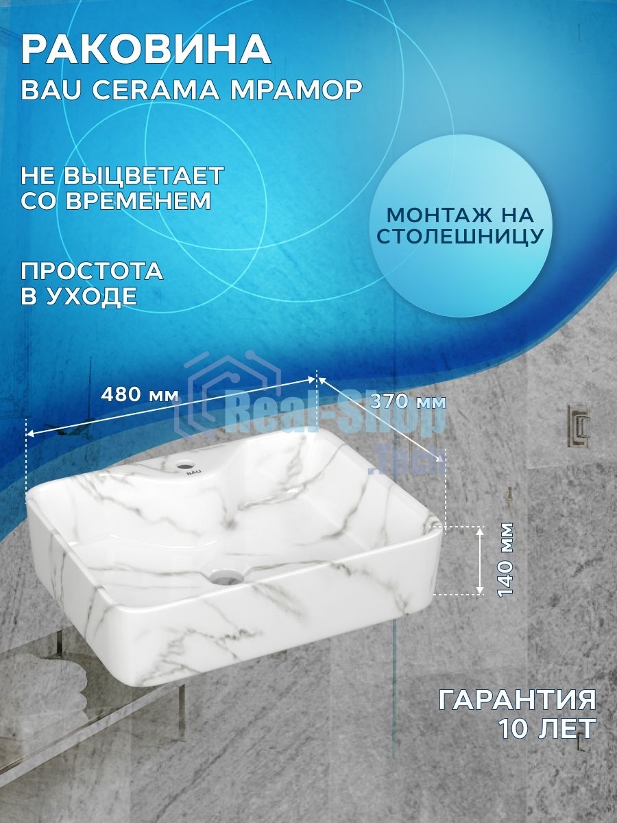 Комплект: тумба Bau Dream Blackwood графит 60, 1 ящик, раковина прямоугольная BAU Cerama 48х37, мрамор, выпуск клик клак белый