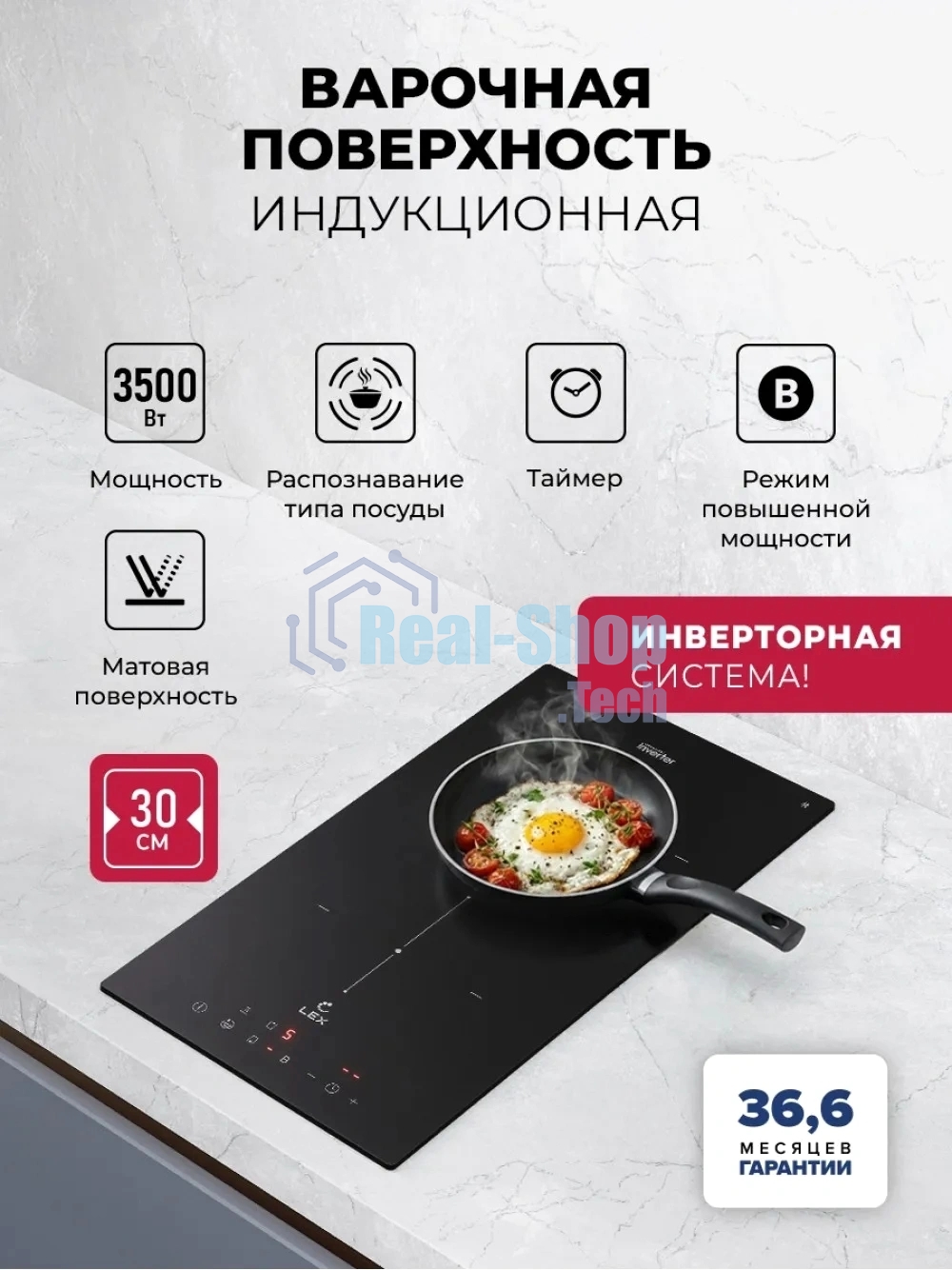 Индукционная варочная поверхность Lex Hi-Tech EVI 3020B I BL, 2 конфорки, стеклокерамика, 3500 Вт