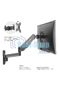 Кронштейн (держатель) ONKRON G150 для телевизора 13