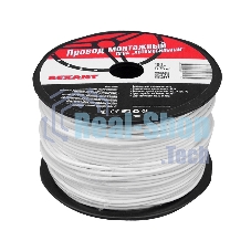 Провод ПГВА Rexant 1х0.50 мм², белый, бухта 100 м