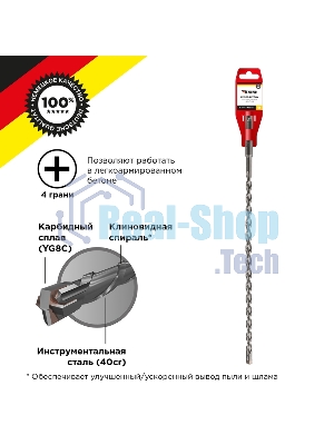 Бур по бетону Kranz 8x460x400 мм крестовая пластина SDS PLUS