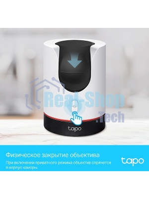 Камера видеонаблюдения умная домашняя поворотная TP-Link Tapo C225