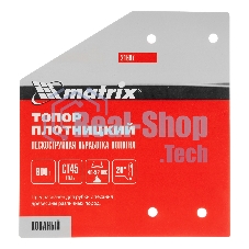 Топор плотницкий Matrix, кованый, деревянная рукоятка,800гр.,пескоструйная обработка полотна