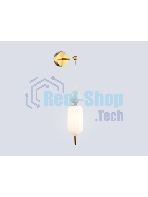 Настенный светильник Ambrella light LH53108 BS/GR/FR латунь/серый/белый матовый G9 max 28W 100*200*570