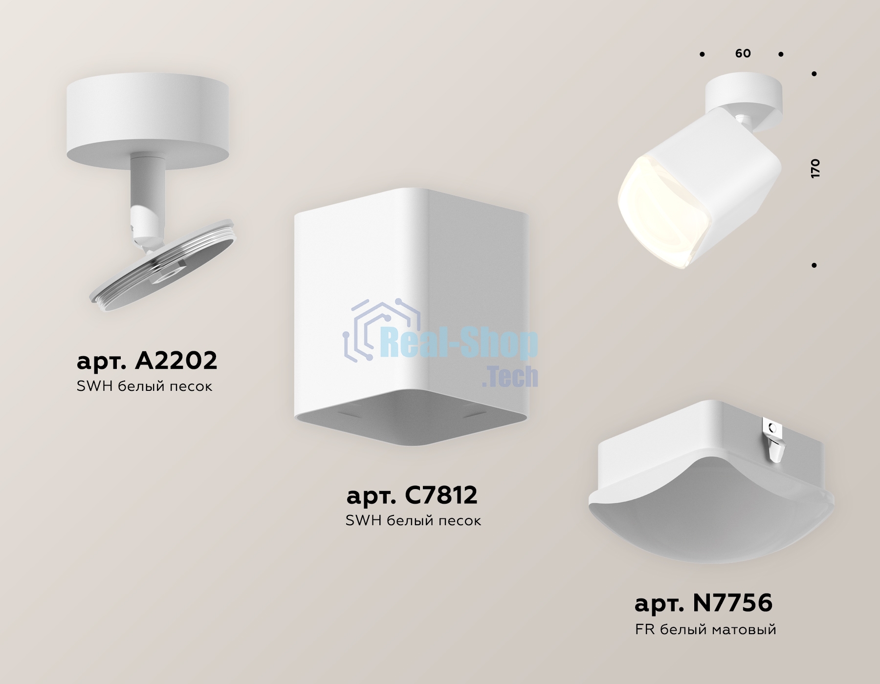 Светильник Ambrella Light XM7812023 SWH/FR белый песок/белый матовый MR16 GU5.3 (A2202, C7812, N7756)