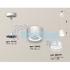 Светильник Ambrella Light XP8110024 SWH/FR белый песок/белый матовый GX53 (A2331, C8110, N8477)
