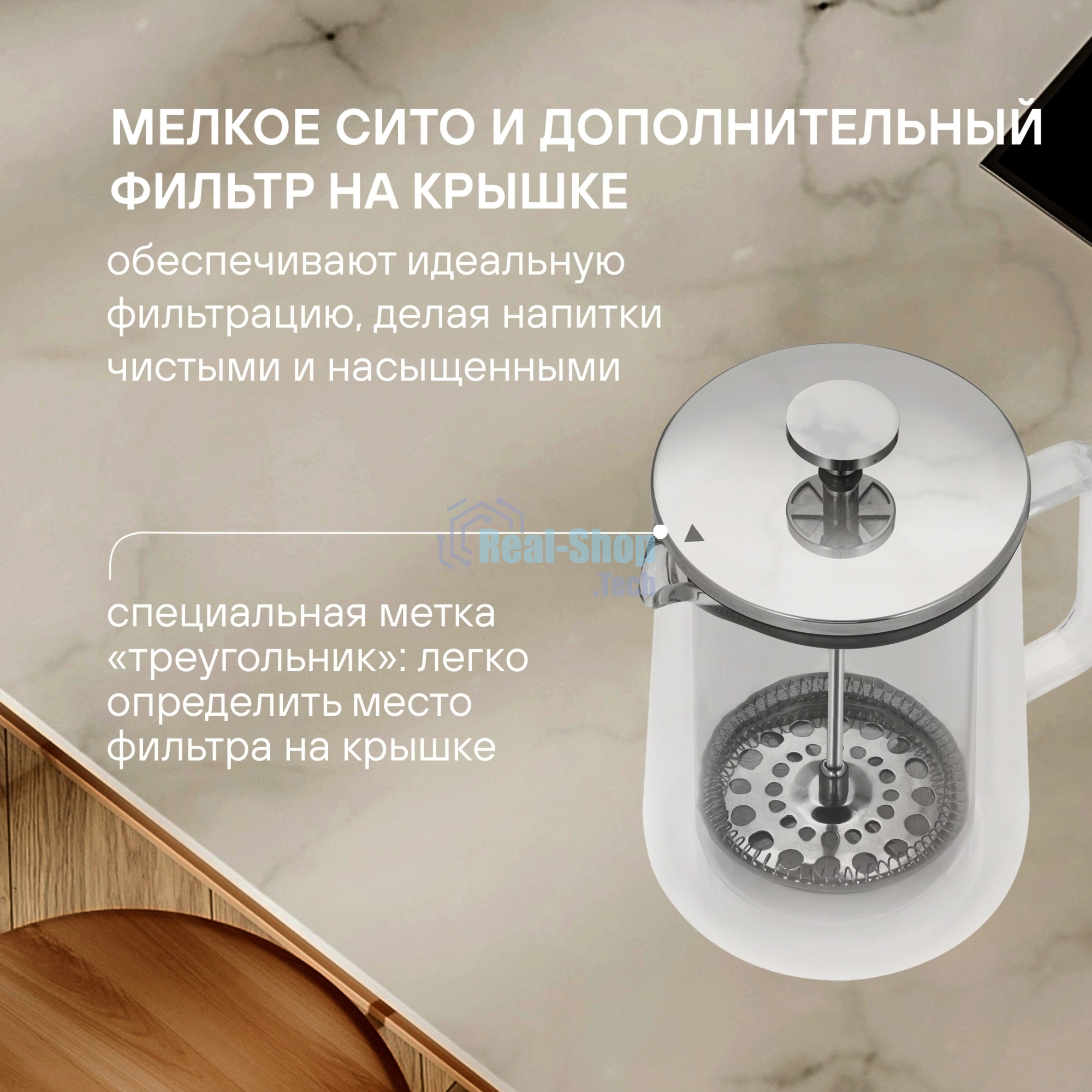 Френч-пресс с двойными стенками 1,0 л Rondell RDS-1824 Eletto