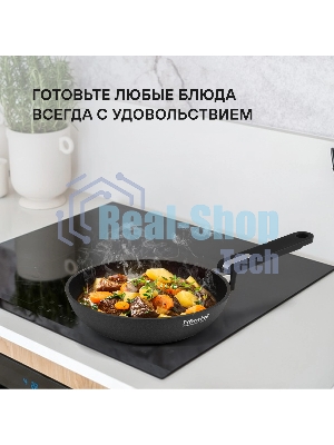 Сковорода Rondell Modern RDA-1722, 28 см, без крышки, черный