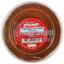 Канифоль сосновая Rexant, флюс НЕЙТРАЛЬНЫЙ, марка А, 500 г, банка