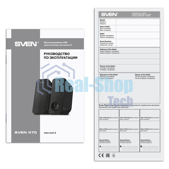 Портативная колонка Sven 470 12Вт черный