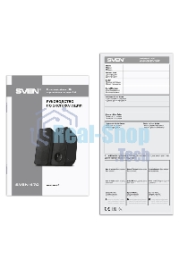 Портативная колонка Sven 470 12Вт черный