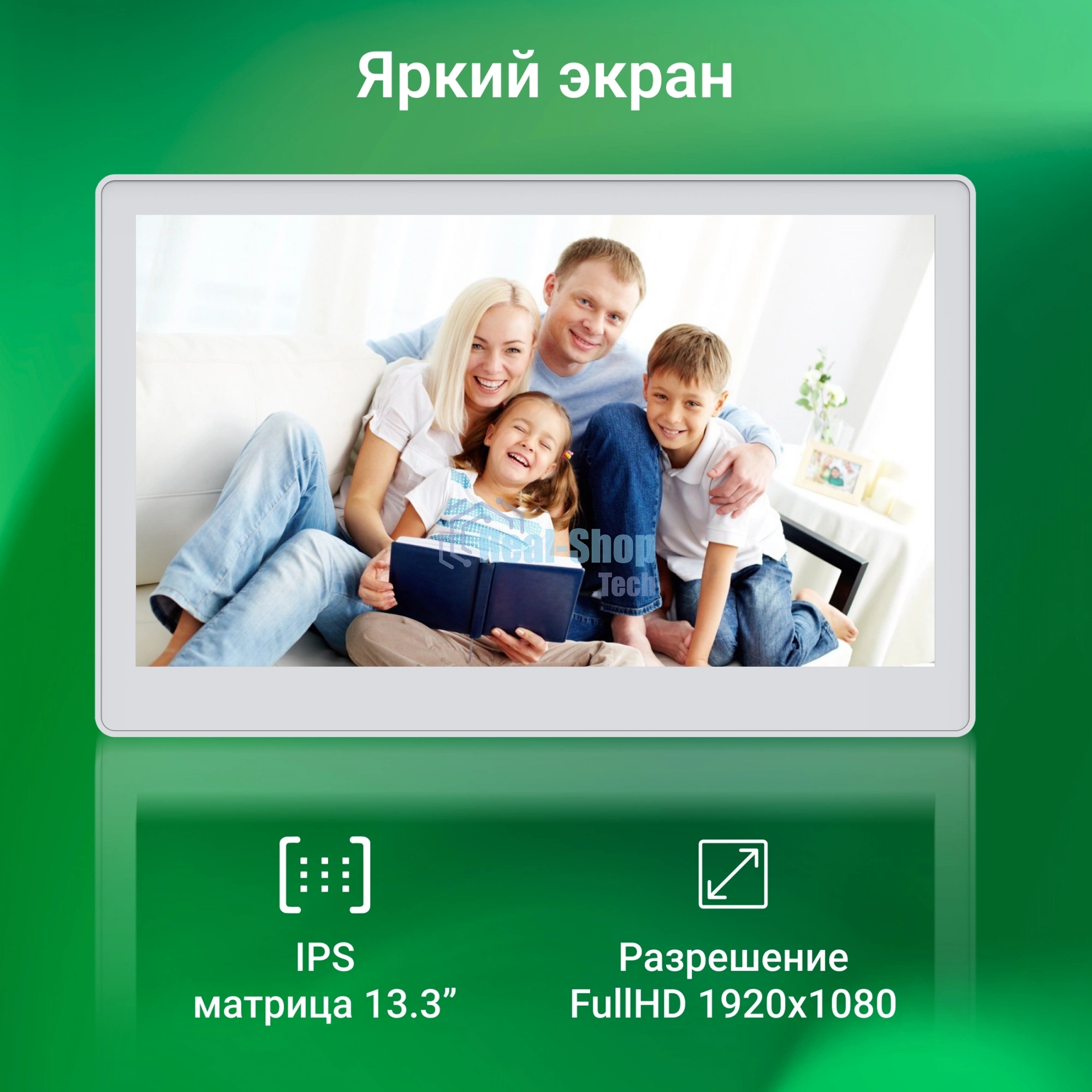 Фоторамка Digma 13.3