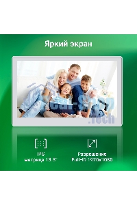 Фоторамка Digma 13.3