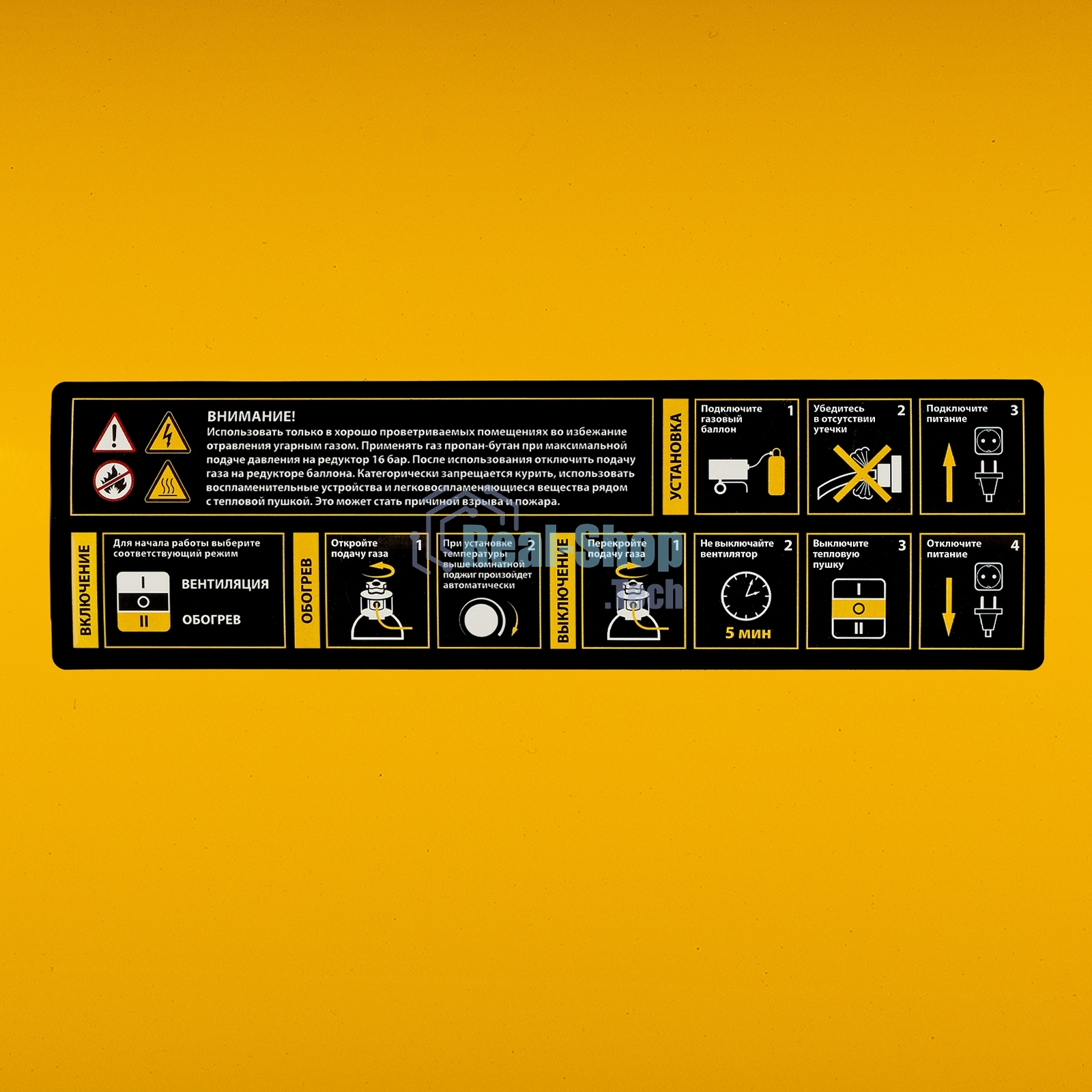 Газовая тепловая пушка Denzel GHG-15i, 15 кВт, цифровой термостат, пропан-бутан