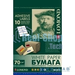 Самоклеящаяся бумага Lomond универсальная для этикеток, A4, 10 делен. (105 x 59.4 мм), 70 г/м2, 50 листов