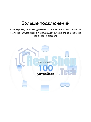 Бесшовный Mesh роутер Mercusys Halo H60X(2-pack) AX1500 10/100/1000BASE-TX белый (упак.:2шт)