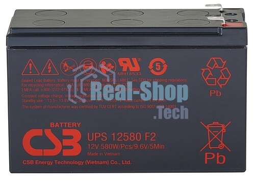 Батарея для ИБП CSB 12V 10,5Ah UPS12580 клеммы F2