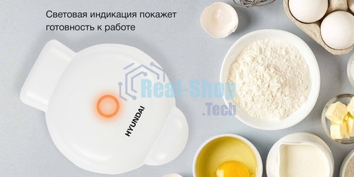 Вафельница Hyundai HYSM-4243 500Вт белый