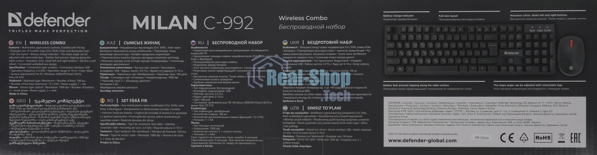 Комплект клавиатура+мышь Defender Milan C-992 беспроводной, USB, 1000 DPI, чёрный