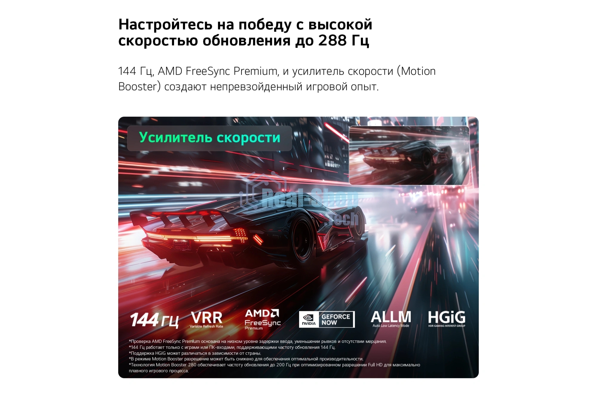 Телевизор LG 86