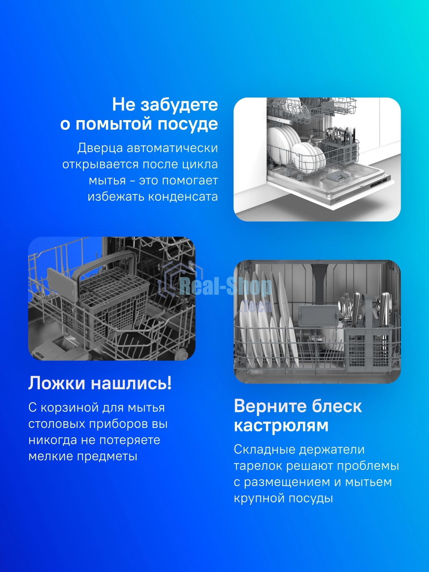 Встраиваемая посудомоечная машина Indesit DI 5C59, нержавеющая сталь, 59.8 см, 15 компл., 49 дБ, класс A
