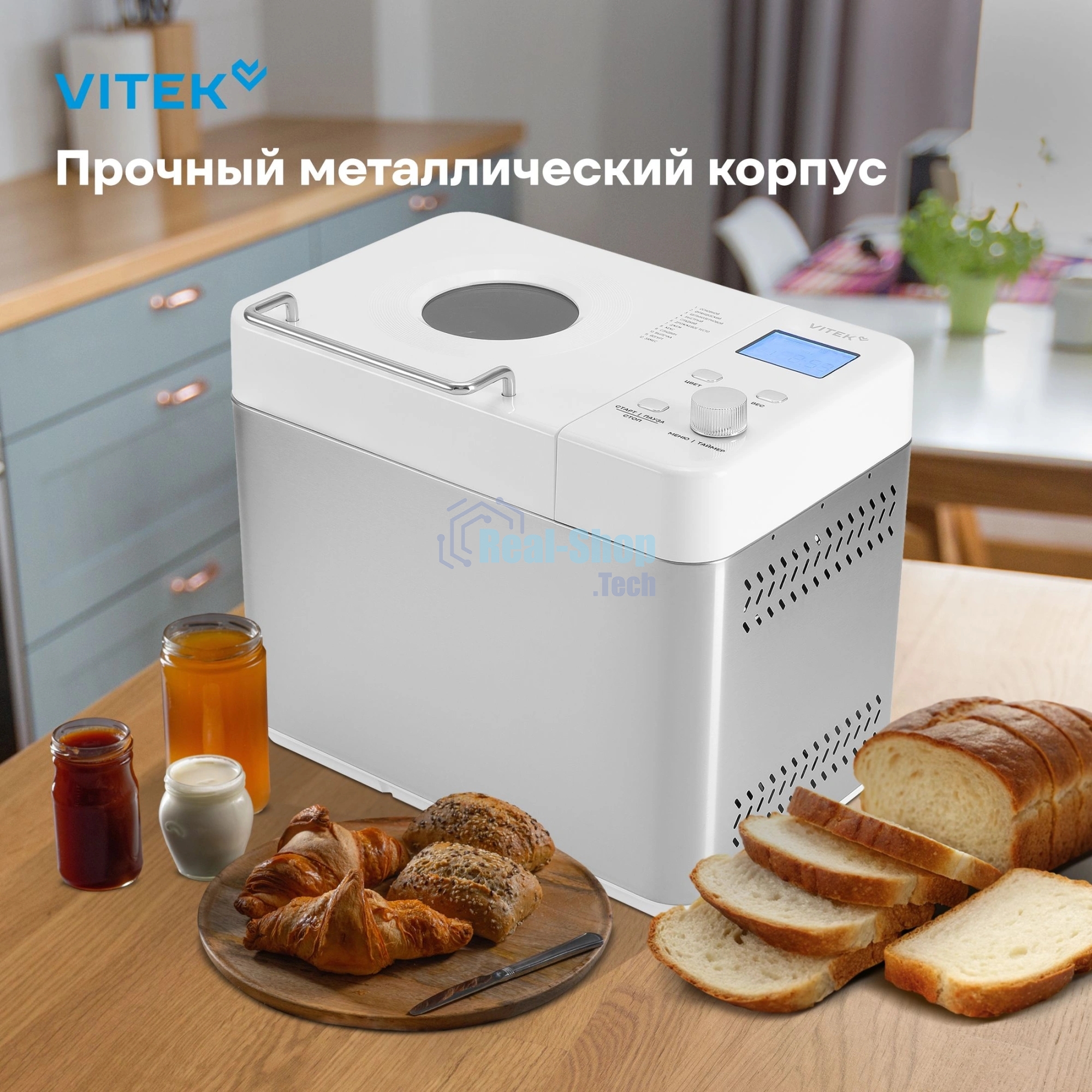 Хлебопечка Vitek VT-BM1301 серый/серебристый, 650 Вт, 0.9 кг, 12 программ