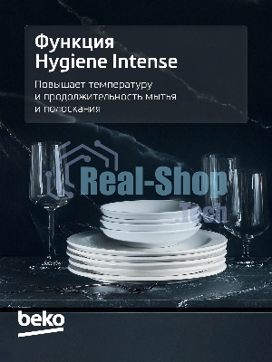 Встраиваемая посудомоечная машина Beko BDIN38530A