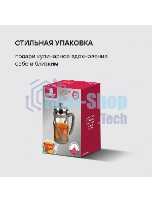 Френч-пресс Rondell Impressia Bronze RDS-1234, 0.6л, бронзовый