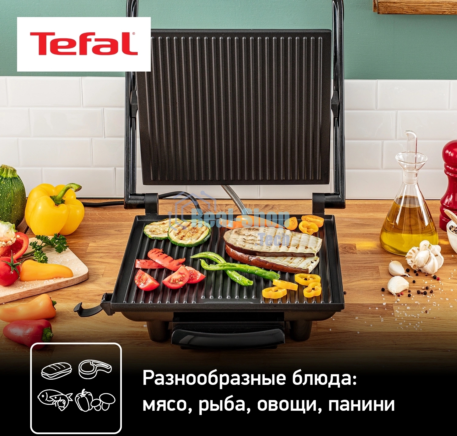 Гриль электрический Tefal GC241D38