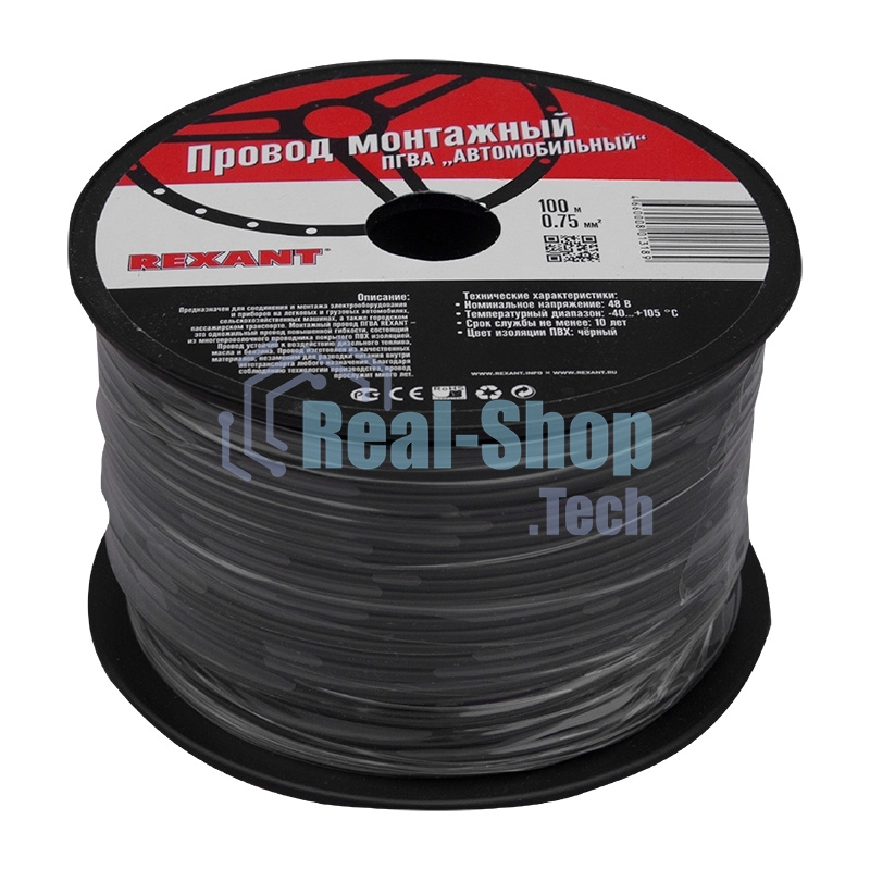 Провод ПГВА Rexant 1х0.50 мм², черный, бухта 100 м