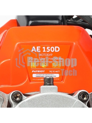 Мотобур бензиновый PATRIOT PT AE150D (без шнека) easy start