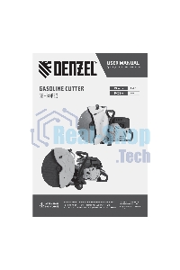 Бензорез Denzel МС-6535, 65 см3, диаметр диска 350 мм