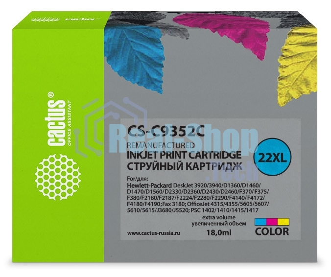 Картридж струйный Cactus CS-C9352C №22XL трехцветный (18 мл.) для HP DJ 3920/3940/D1360/D1460/D1470/D1560/D2330/D2360