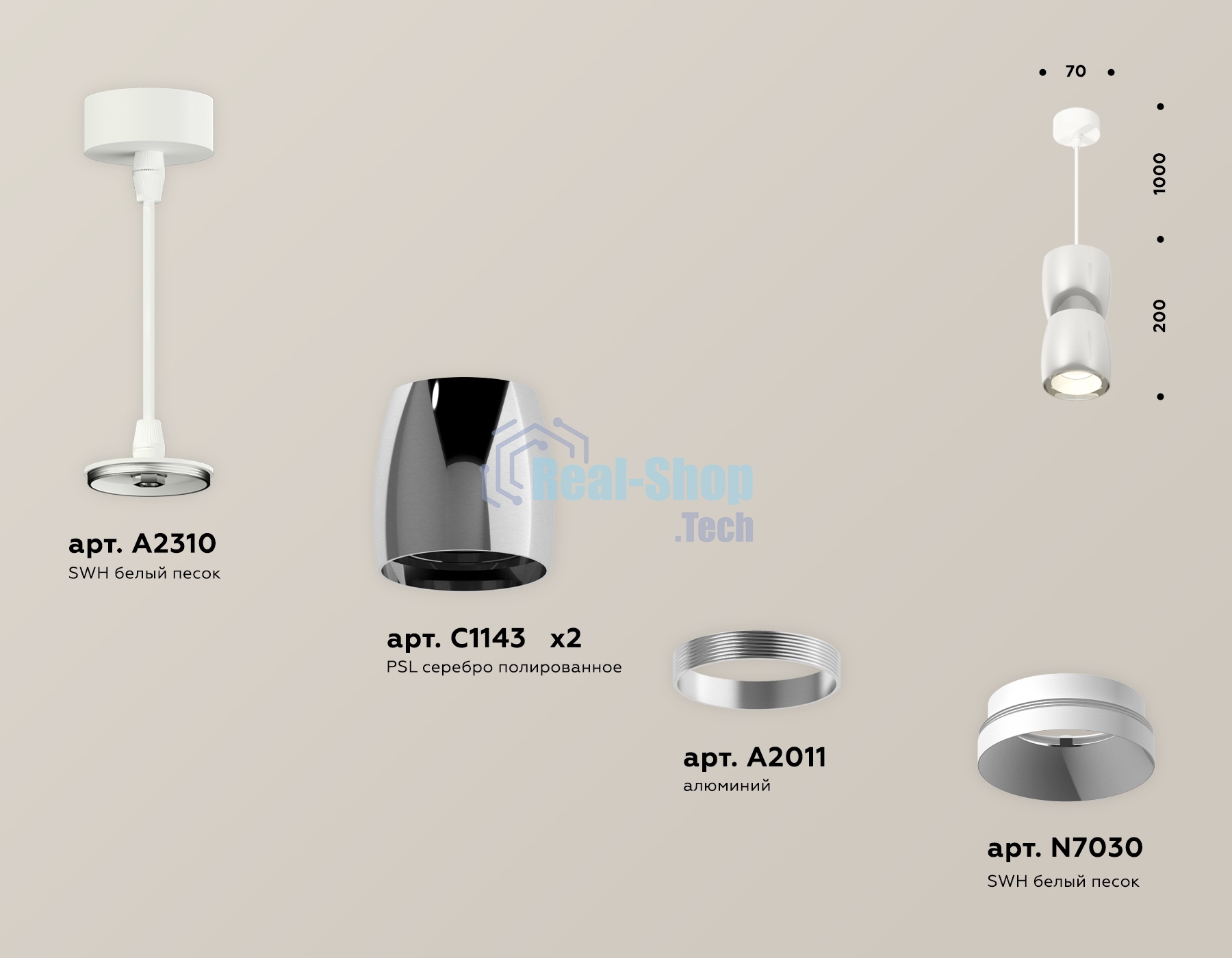 Светильник Ambrella Light XP1143010 DCH/SWH черный хром/белый песок MR16 GU5.3 (A2310, C1143, A2011, C1143, N7030)
