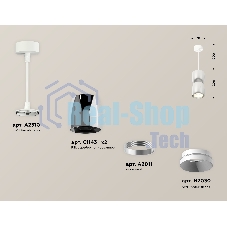 Светильник Ambrella Light XP1143010 DCH/SWH черный хром/белый песок MR16 GU5.3 (A2310, C1143, A2011, C1143, N7030)