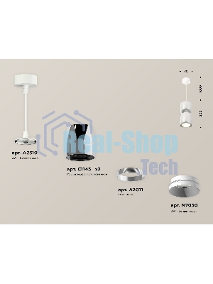 Светильник Ambrella Light XP1143010 DCH/SWH черный хром/белый песок MR16 GU5.3 (A2310, C1143, A2011, C1143, N7030)