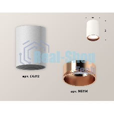 Светильник Ambrella Light XS6312024 SWH/PPG белый песок/золото розовое полированное MR16 GU5.3 (C6312, N6114)