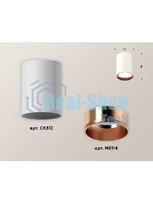 Светильник Ambrella Light XS6312024 SWH/PPG белый песок/золото розовое полированное MR16 GU5.3 (C6312, N6114)