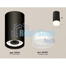 Светильник Ambrella Light XS8162002 SBK/FR черный песок/белый матовый GX53 (C8162, N8401)
