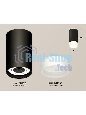 Светильник Ambrella Light XS8162002 SBK/FR черный песок/белый матовый GX53 (C8162, N8401)