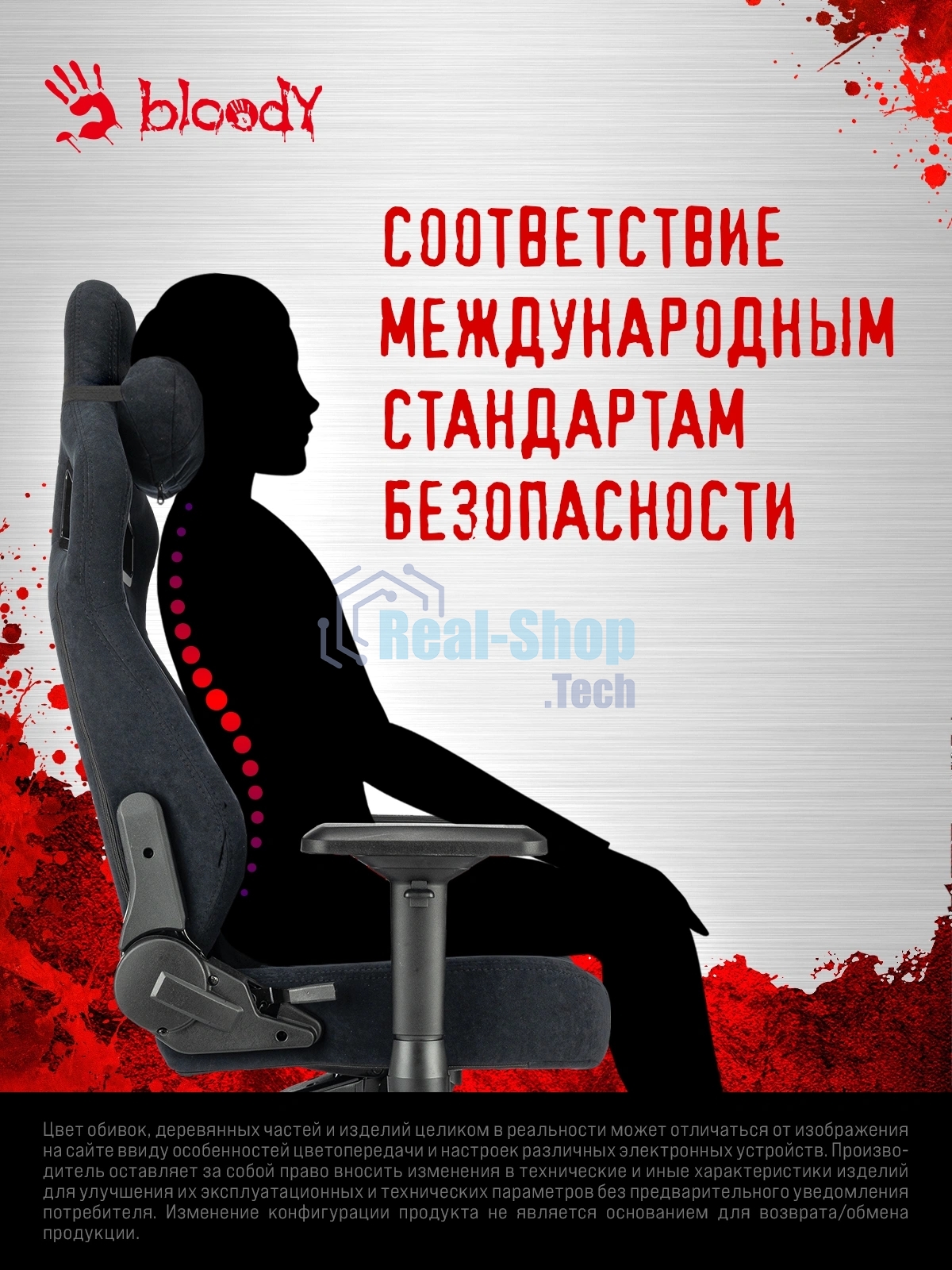 Кресло игровое A4Tech Bloody GC-660 черный Formula 999 искусственная замша с подголов. крестов. металл