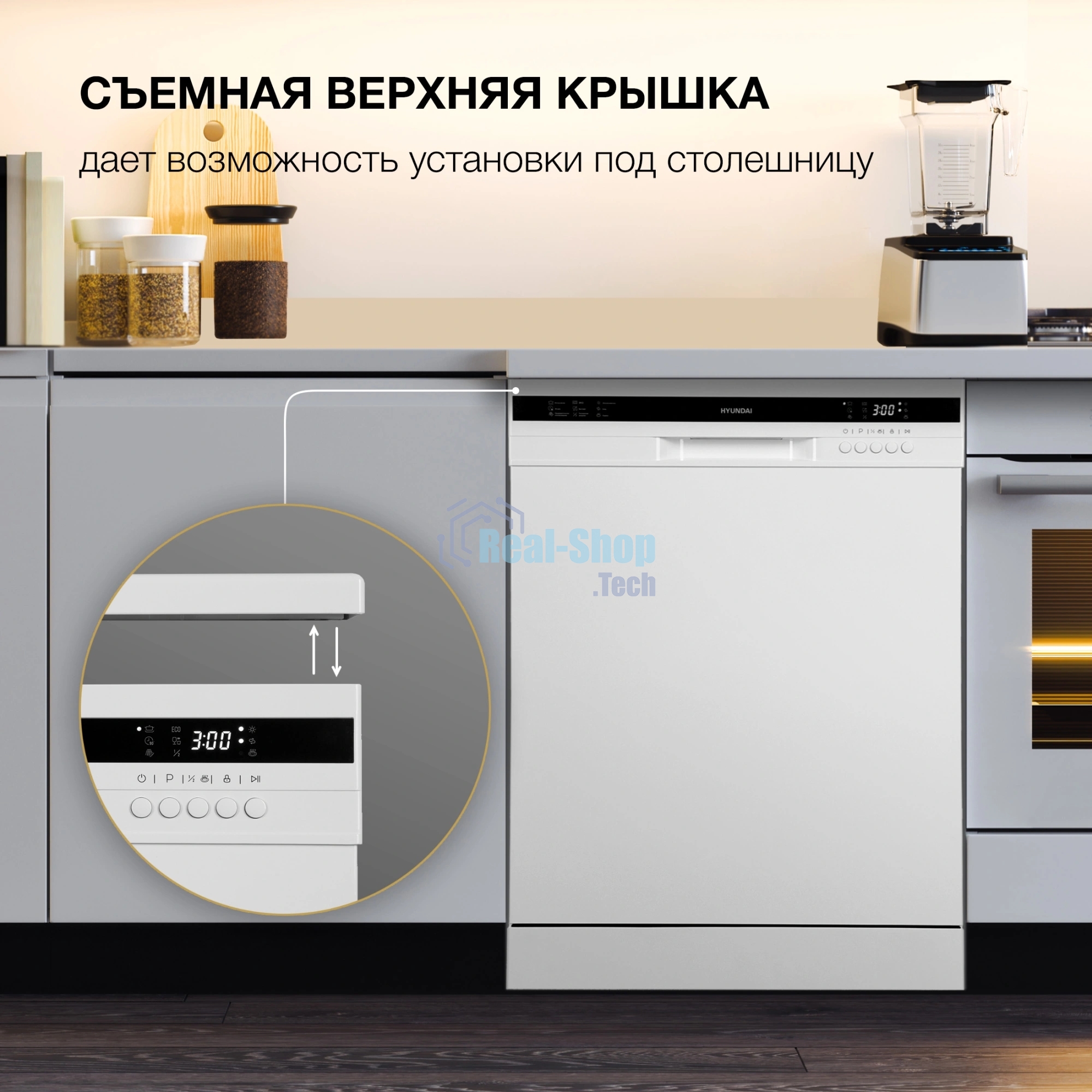Посудомоечная машина Hyundai DF126, белый, 60 см, 12 компл., сушка конденсационная, 49 дБ, класс A++