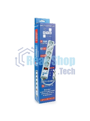 Фильтр-удлинитель Power Cube B 3,0 м 5 розеток (серый) 10А/2,2 кВт