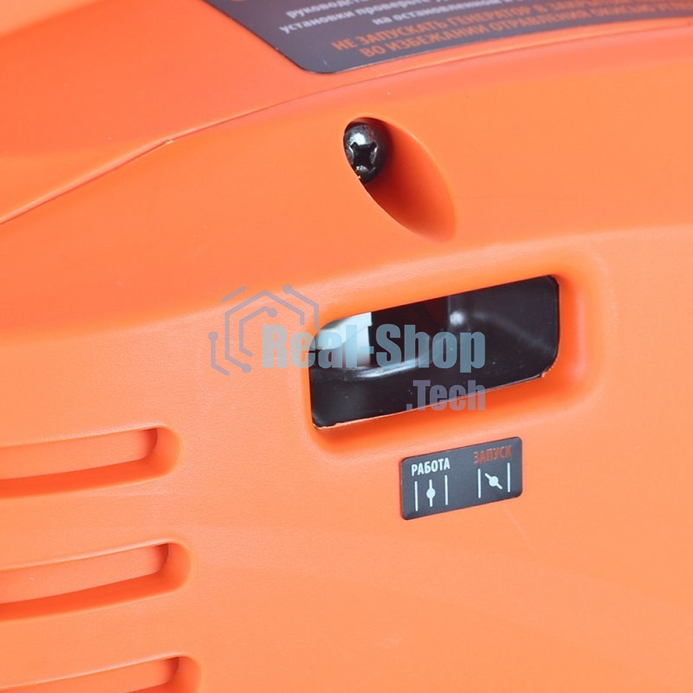 Электрогенератор бензиновый инверторный Patriot 2700i, 2.5 кВт, 60 дБ, 29 кг