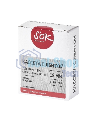 Кассета с лентой S'OK by Sakura Printing TZE445 для Brother, белый на красном, 18мм/8м, наклейка