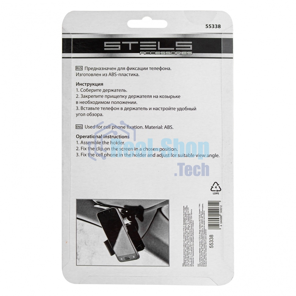 Универсальный держатель мобильного телефона Stels