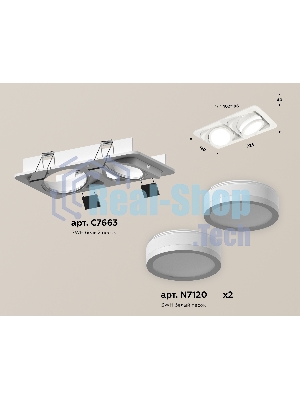 Комплект встраиваемого поворотного светильника Ambrella light XC7663081 SWH/FR белый песок/белый матовый MR16 GU5.3 (C7663, N7120)