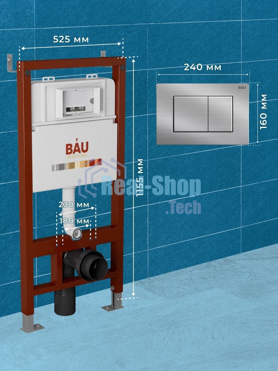 Инсталляция BAU PRO для подвесного унитаза, клавиша смыва BAU Stil антивандальная для системы двойного слива, нержавеющая сталь сатин