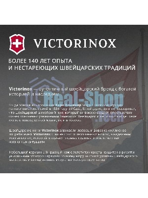 Нож кухонный Victorinox Swiss Classic 6.7238.C1 для стейка/пиццы лезв. 110 мм серрейт. заточка желтый