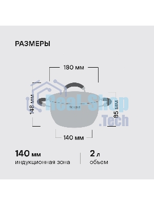 Кастрюля Rondell RDS-753